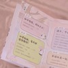 幸福不用太用力 豚鼠的慢生活 草酱漫画绘本慢生活指南 萌宠手绘绘本可爱清新 拒绝PUA轻心理轻哲学 商品缩略图3