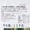 Costco 开市客Brookfarm什锦水果坚果麦片 1.3kg*1袋 商品缩略图2
