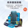 艾王专业户外登山包大容量80升防水悬浮背负双肩包防刮耐磨旅行包KA-8187 商品缩略图2