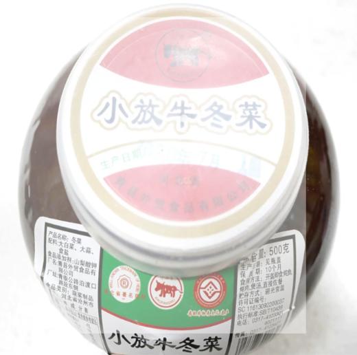 【YMHR】小放牛冬菜500g  美味调味 商品图0