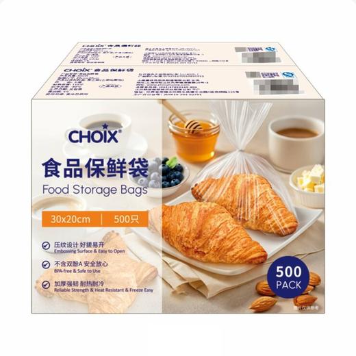 Costco 开市客 巧心食品保鲜袋 500只*1/2盒 商品图0