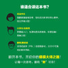 数学建模趣味学：从徒手挖爆米花到玩转竞赛 一本让数学"活"起来的趣味建模书 商品缩略图2