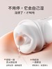【重磅上新】享要 口口舱X 湿吻舔滑 跳蛋 商品缩略图1