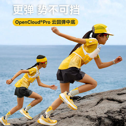 开野001 pro2.0 儿童越野轻量徒步防滑升级竞速儿童户外登山徒步越野跑鞋 商品图1
