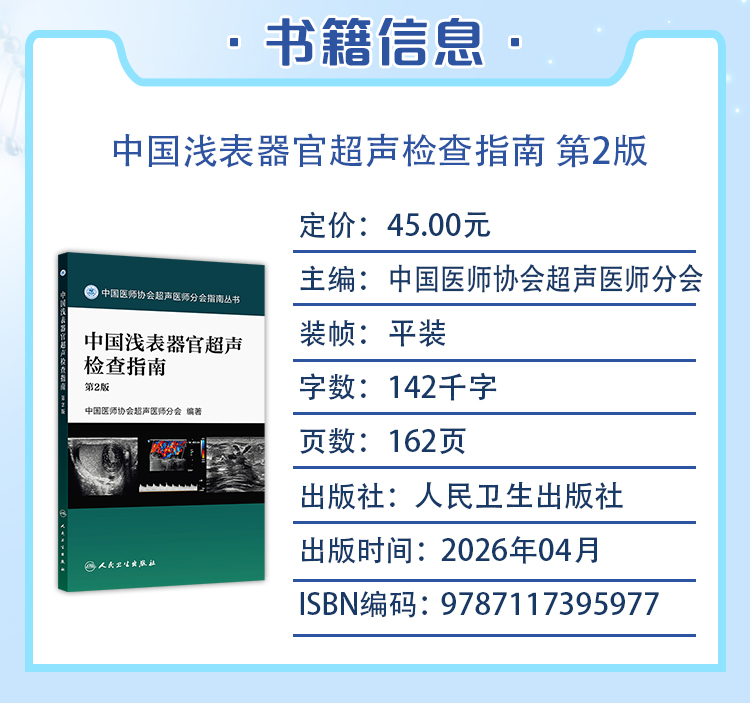 西医02_03.jpg