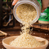 排出身体陈年垃圾！【成分实验室 有机火麻仁即食型】 酥爽不腻 清淡回甘 250g/盒 商品缩略图5