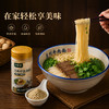 兰州牛肉面汤料家用煮面泡面调料粉正宗风味 商品缩略图5