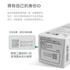 【驱蚊必备！】皎洁电热蚊香液 沃*玛/大*发/永*等各大连锁超市在售~ 商品缩略图1