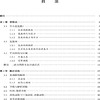 复变函数 商品缩略图1