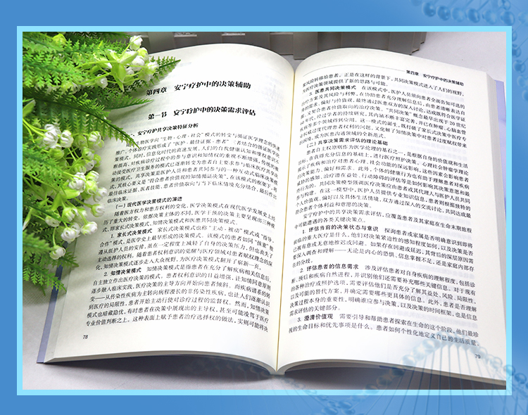 西医02_05.jpg