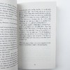 英文版原版小说 一个人的朝圣 The Unlikely Pilgrimage of Harold Fry  英文原版畅销小说 蕾秋乔伊斯 原版进口书 商品缩略图3