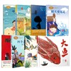2026人教暑假书单一年级8本 商品缩略图0