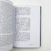 罗伯特格林 简明诱惑 英文原版 The Concise Art of Seduction 英文版进口原版英语书籍 商品缩略图4