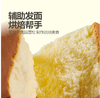 【QT】食用碱面200g 商品缩略图2
