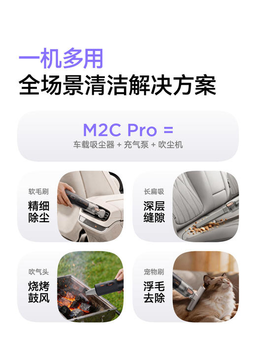 basa口袋吸尘器 Vortex无刷电机17000Pa吸力吹吸抽多功能全场景使用 商品图4