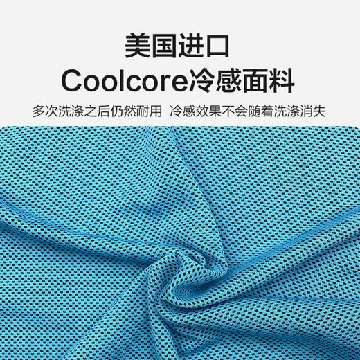 【美国冷感专利 冷感降温 吸汗速干】Coolcore凉感毛巾3条（循环使用，31cm*1.2m 专利：US8440119 ） 商品图3