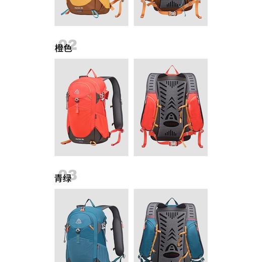 艾王25L户外运动背包简便透气 商品图4