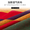 【防侧翻 抗撕裂 可承重600斤】户外露营休闲吊床 帆布加厚秋千 儿童成人烧烤沙滩吊床 室内室外彩虹吊床 商品缩略图1
