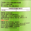 Costco 开市客 KIRKLAND 科克兰维生素E软胶囊 360粒*1瓶 商品缩略图3