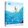 深蓝 2025年度中国好书  9-14岁 海洋题材儿童成长小说 儿童文学 海洋科普 亲情 二十一世纪出版社 商品缩略图0
