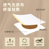福林堂 三焦艾灸贴 贴敷透气 亲肤舒适 30贴/袋 商品缩略图2