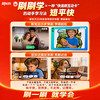 【新东方】超级新概念小学初中新概念英语互动学习 加强版 全规格 商品缩略图1