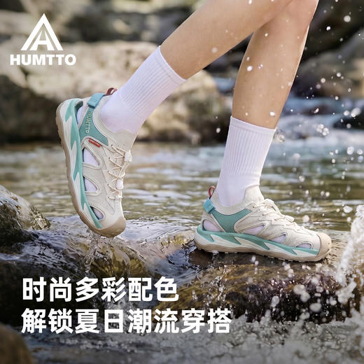 悍途户外溯溪鞋男女夏季速干透气运动朔溪钓鱼防滑女鞋沙滩涉水鞋 商品图1