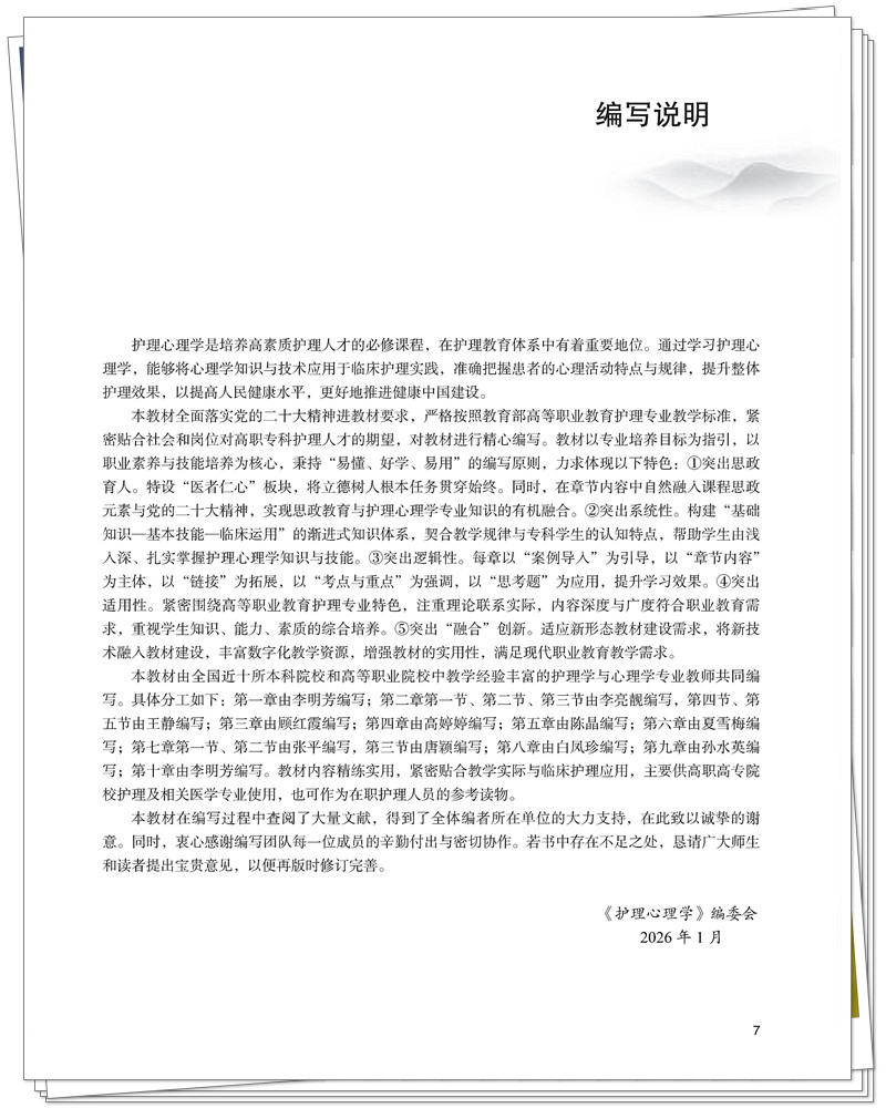 编写说明.jpg