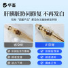 弧菌克星 塘体双杀  修复肝肠  长效防控 商品缩略图2