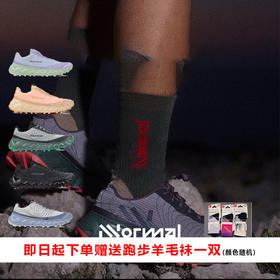 【618直降400再送羊毛袜】NNormal Tomir 托米尔2.0 男女款 越野徒步 跑鞋K天王同款跑山鞋