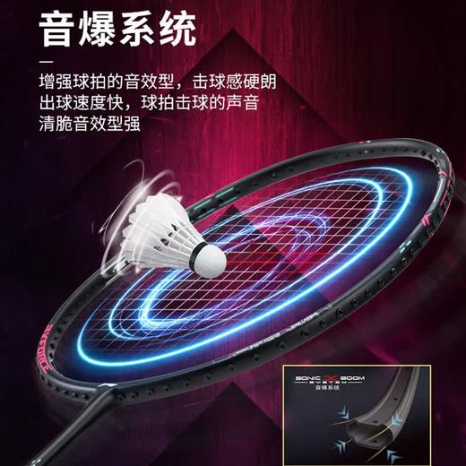 【送3条手胶】李宁羽毛球拍雷霆小钢炮全碳素纤维超轻进攻型单拍男女款 商品图2