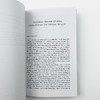 乌托邦 英文原版社会科学书 Utopia 托马斯莫尔 英文版西方经典名著 正版进口书籍 Penguin Classics 商品缩略图3