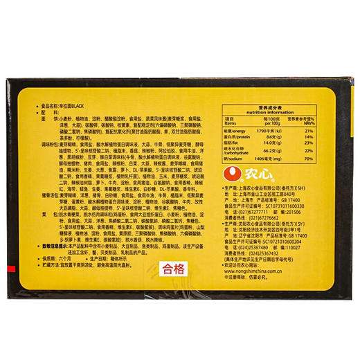 Costco 开市客 农心辛拉面Black 134g*5/10袋 商品图4