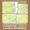 【博集】中国历代战争史精装珍藏版 含收藏编号 商品缩略图7