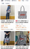 巴黎特产🇫🇷Merci买手店条纹经典帆布包 商品缩略图8