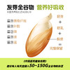 【麦香Q弹 开袋即食】谷物世界 即食萌芽燕麦（低GI标识）/三色青稞/黑青稞 商品缩略图3