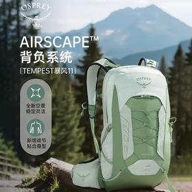 OSPREY Tempest暴风11小鹰背包户外徒步旅行双肩背包登山包新款
