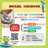 小熊很忙·关窗脑力游戏书：我们出发吧 商品缩略图3