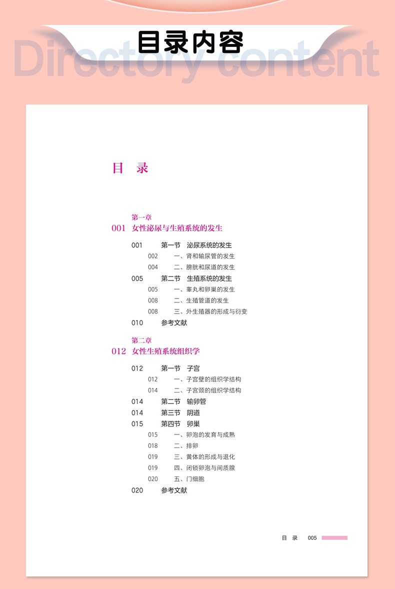 粉色_06.jpg