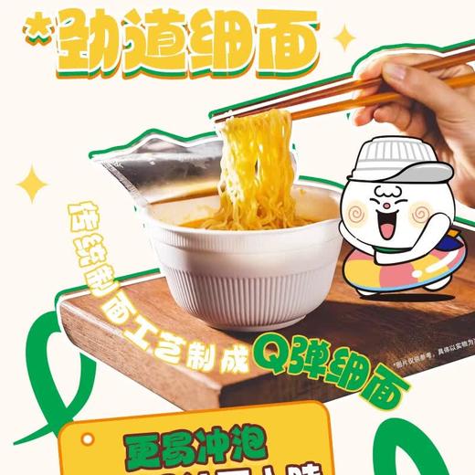 Costco 开市客 农心小碗面（牛肉味） 86g*6/12桶 商品图3