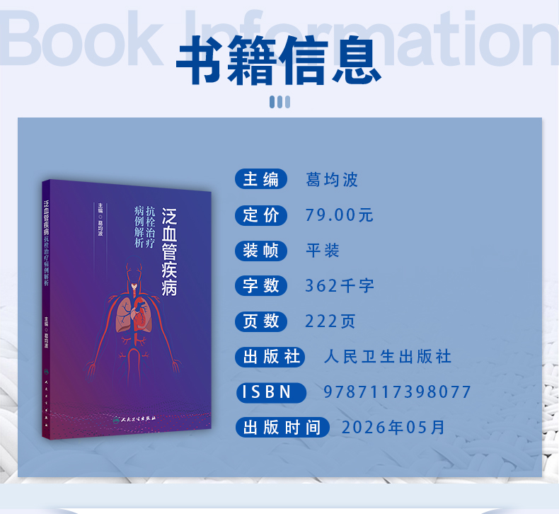 西医03_03.jpg