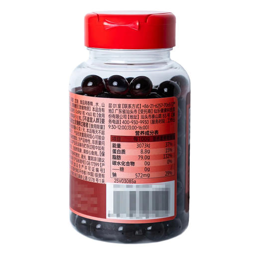 Costco 开市客 KIRKLAND 科克兰磷虾油凝胶糖果 160粒*1瓶 商品图4