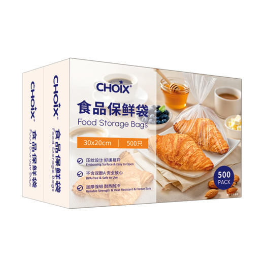 Costco 开市客 巧心食品保鲜袋 500只*1/2盒 商品图1