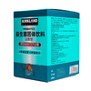Costco 开市客 KIRKLAND 科克兰益生菌固体饮料 1.5g*90条 商品缩略图2