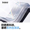 basa汽车前挡伞式防晒隔热99%车型通用 创新设计不伤内饰 商品缩略图1
