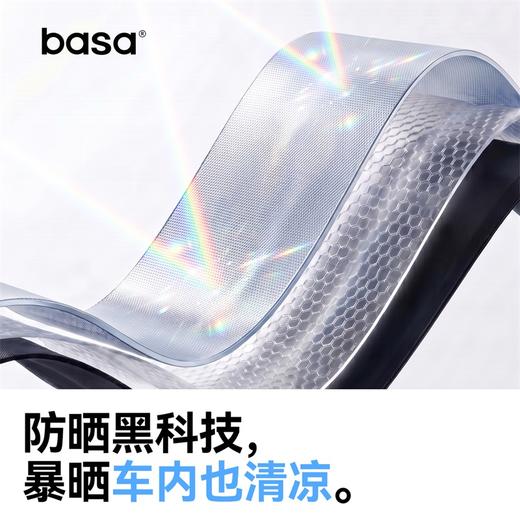 basa汽车前挡伞式防晒隔热99%车型通用 创新设计不伤内饰 商品图1