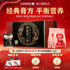 阿胶固元膏 70g*8 瓶+ 阿胶枣98g*2 商品缩略图0