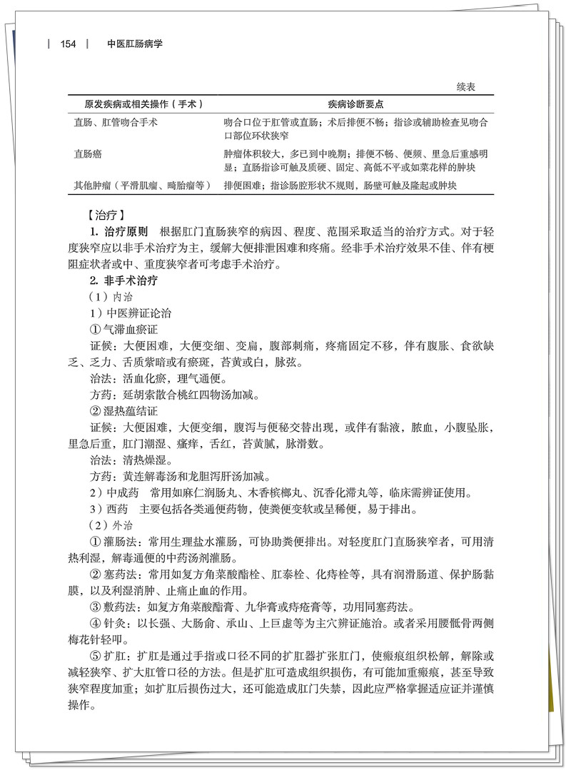 试读3.jpg