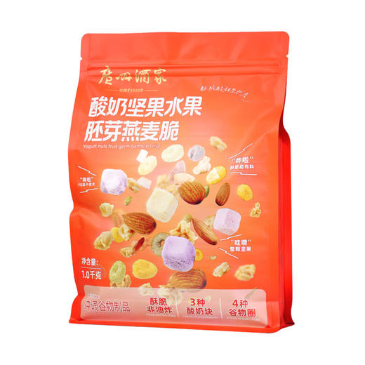 Costco 开市客 广州酒家酸奶坚果 水果 胚芽燕麦脆 1kg*1袋 商品图1