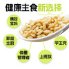 【麦香Q弹 开袋即食】谷物世界 即食萌芽燕麦（低GI标识）/三色青稞/黑青稞 商品缩略图1
